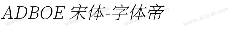 ADBOE 宋体字体转换